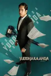 Yuddhakaanda Chapter 2 2025 WEB-DL UNCUT Hindi Dual Audio ORG Full Movie Download 1080p | 720p | 480p poster | Bolly4u Official