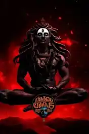Bhoothadham Bhaskar Narayana 2024 WEB-DL UNCUT Hindi Dual Audio ORG Full Movie Download 1080p | 720p | 480p poster | Bolly4u Official