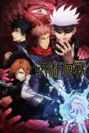 Jujutsu Kaisen 2020 WEB-DL Hindi Dual Audio ORG S01 Complete Download 720p | 480p poster | Bolly4u Official