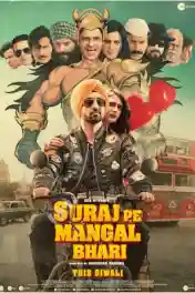 Suraj Pe Mangal Bhari 2020 Pre DVDRip 400MB Hindi Movie 480p poster | Bolly4u Official