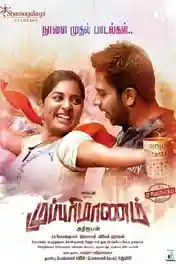 Mupparimanam 2017 WEB-DL 300MB Hindi Dubbed 480p poster | Bolly4u Official