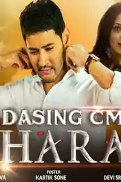 Dashing CM Bharat 2019 HDRip 450MB Full Hindi Dubbed Movie Download 480p poster | Bolly4u Official