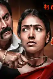 Ghatak Raat 2020 HDRip 800Mb Hindi Dubbed 720p poster | Bolly4u Official