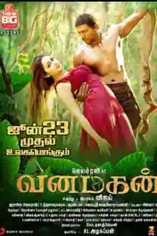 Tarzan The Heman 2018 HDRip 350Mb Full Hindi Movie Download 480p poster | Bolly4u Official