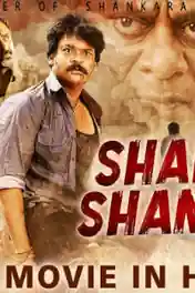 Shambho Shankara 2019 HDRip 350Mb Hindi Dubbed 480p poster | Bolly4u Official