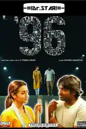 96 (2018) HDRip 500MB UNCUT Hindi Dual Audio 480p poster | Bolly4u Official