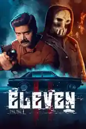 Eleven 2025 WEB-DL UNCUT Hindi Dual Audio ORG Full Movie Download 1080p | 720p | 480p poster | Bolly4u Official