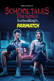 School Tales The Series 2022 WEB-DL Bengali (HQ Dub) Dual Audio S01 Download 720p poster | Bolly4u Official