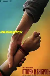 Otorvi i vybros 2021 WEB-HD 750MB Hindi (Voice Over) Dual Audio 720p poster | Bolly4u Official