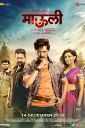 Mauli 2018 HDRip 1GB UNCUT Hindi Dual Audio 720p poster | Bolly4u Official