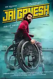 Jai Ganesh 2024 WEB-DL UNCUT Hindi Dual Audio ORG Full Movie Download 1080p | 720p | 480p poster | Bolly4u Official