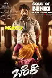 Benki 2022 HDCAM Hindi (Voice Over) Dual Audio 720p poster | Bolly4u Official