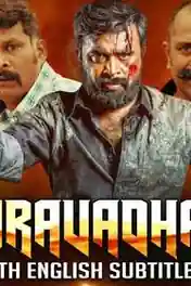 Asuravadham 2019 HDRip 350MB Hindi Dubbed 480p poster | Bolly4u Official