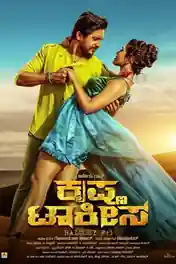 Krishna Talkies 2021 WEB-DL Hindi Dubbed ORG Full Movie Download 1080p | 720p | 480p poster | Bolly4u Official
