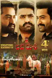 Jai Lava Kusa 2017 HDRip UNCUT Hindi Dual Audio ORG 720p poster | Bolly4u Official
