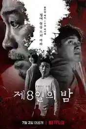 The 8th Night 2021 WEB-DL Hindi Dual Audio ORG Full Movie Download 1080p | 720p | 480p poster | Bolly4u Official