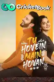 Tu Hovein Main Hovan 2023 Pre DVDRip Punjabi Full Movie Download 1080p | 720p | 480p poster | Bolly4u Official