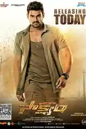 Saakshyam 2018 HDRip 300Mb Hindi Dubbed 480p poster | Bolly4u Official