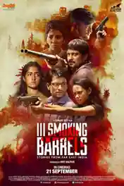 III Smoking Barrels 2017 HDRip 300MB Full Hindi Movie Download 480p poster | Bolly4u Official