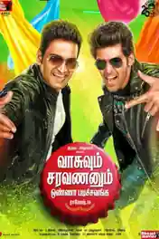 Vasuvum Saravananum Onna Padichavanga 2015 HDRip 400MB UNCUT Hindi Dual Audio 480p poster | Bolly4u Official