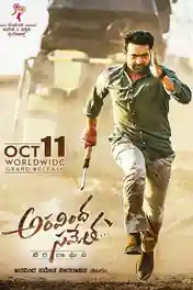 Aravinda Sametha Veera Raghava 2018 HDRip 1.2Gb UNCUT Hindi Dual Audio 720p poster | Bolly4u Official
