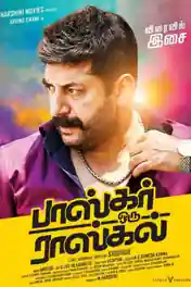 Bhaskar Oru Rascal 2018 HDRip 1.1GB UNCUT Hindi Dual Audio 720p poster | Bolly4u Official