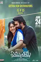 Shikaaru 2022 WEB-DL UNCUT Hindi Dual Audio ORG Full Movie Download 1080p | 720p | 480p poster | Bolly4u Official