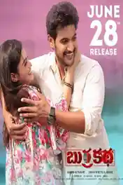 Burra Katha 2019 HDRip 400Mb UNCUT Hindi Dual Audio 480p poster | Bolly4u Official
