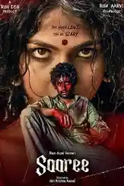 Saaree 2025 WEB-DL UNCUT Hindi Dual Audio ORG Full Movie Download 1080p | 720p | 480p poster | Bolly4u Official