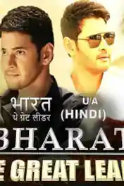 Bharat The Great Leader 2018 HDRip 300MB Full Hindi Dubbed Movie Download 480p poster | Bolly4u Official