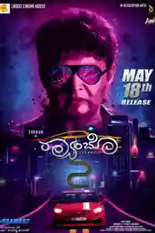 Raambo 2 2018 HDRip 300MB Hindi Dubbed 480p poster | Bolly4u Official