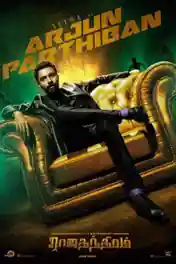 Rajathandhiram 2015 HDRip 950MB UNCUT Hindi Dual Audio 720p poster | Bolly4u Official
