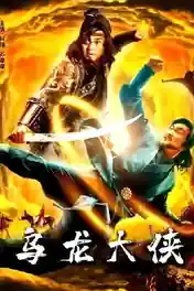 Be A Good Guy 2022 WEB-DL Hindi Dubbed ORG Full Movie Download 1080p | 720p | 480p poster | Bolly4u Official