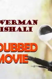 The Powerman Shaktishali 2018 HDRip 350Mb Hindi Dubbed 480p poster | Bolly4u Official