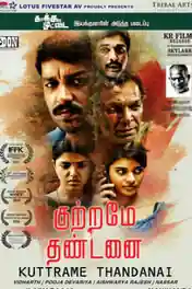 Lion Shiva 2018 HDRip 650MB Full Hindi Dubbed Movie Download 720p poster | Bolly4u Official