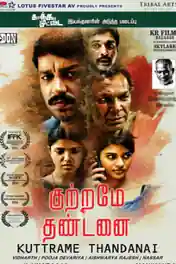 Kuttrame Thandanai 2016 HDRip 300MB UNCUT Hindi Dual Audio 480p poster | Bolly4u Official
