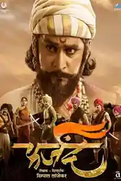 Farzand 2018 WEB-DL UNCUT Hindi Dual Audio ORG Full Movie Download 1080p | 720p | 480p poster | Bolly4u Official