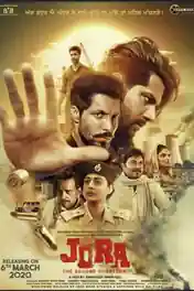 Jora The Second Chapter 2020 Pre DVDRip 400Mb Punjabi 480p poster | Bolly4u Official