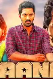 Taana 2021 HDRip 800Mb Hindi Dubbed 720p poster | Bolly4u Official