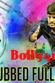 Run 2018 HDRip 300Mb Full Hindi Dubbed Movie Download 480p poster | Bolly4u Official