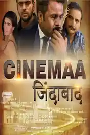Cinema Zindabad 2022 WEB-DL 300Mb Hindi Movie Download 480p poster | Bolly4u Official