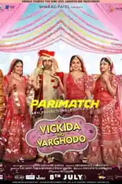 Vickida No Varghodo 2022 WEB-DL Hindi (Voice Over) Dual Audio 720p poster | Bolly4u Official