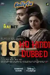 19 1 A 2022 WEB-DL Hindi HQ Dubbed Full Movie Download 1080p | 720p | 480p poster | Bolly4u Official