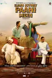 Kaun Kitney Paani Mein 2015 WEB-DL 300Mb Hindi 480p poster | Bolly4u Official