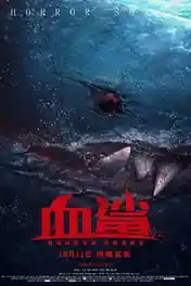 Horror Shark 2020 WEB-DL Hindi Dual Audio Full Movie Download 720p | 480p poster | Bolly4u Official