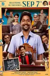 Janaka Aithe Ganaka 2024 WEB-DL UNCUT Hindi Dual Audio ORG Full Movie Download 1080p | 720p | 480p poster | Bolly4u Official