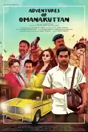 Adventures of Omanakuttan 2017 HDRip 500MB UNCUT Hindi Dual Audio 480p poster | Bolly4u Official