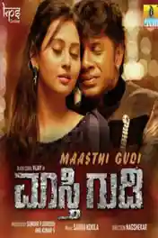 Maasthi Gudi 2017 HDRip UNCUT 450MB Hindi Dual Audio 480p poster | Bolly4u Official