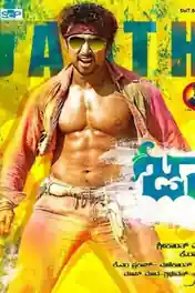 Jaathre 2020 HDRip 300Mb Hindi Dubbed 480p poster | Bolly4u Official