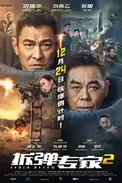 Shock Wave 2 2021 WEB-DL 400MB Hindi Dual Audio ORG 480p poster | Bolly4u Official